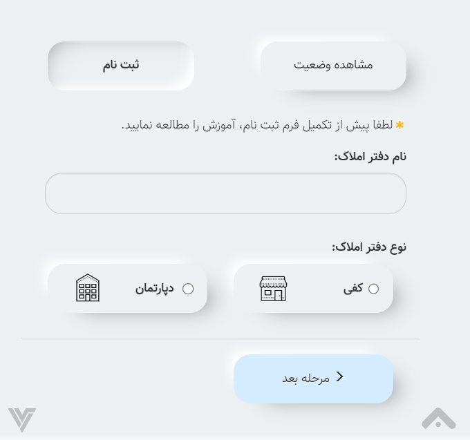 آموزش سایت ویکی فایل