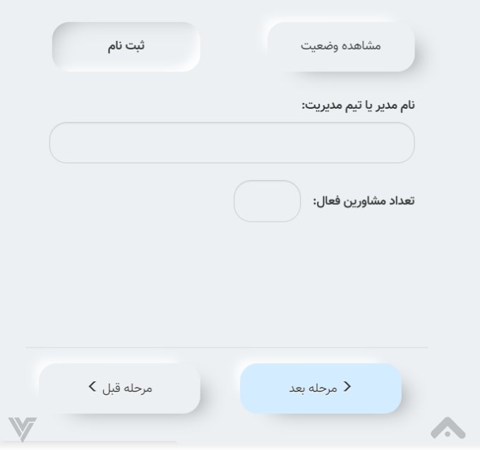 احراز هویت دفتر املاک