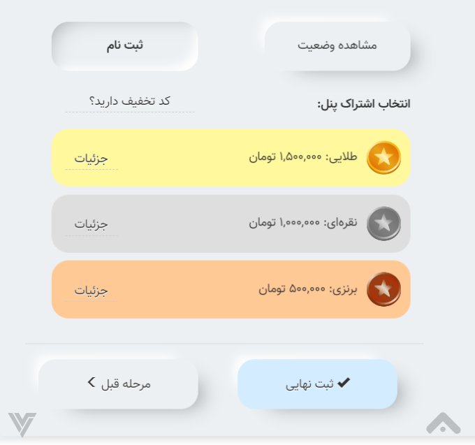 خرید اشتراک ویکی فایل