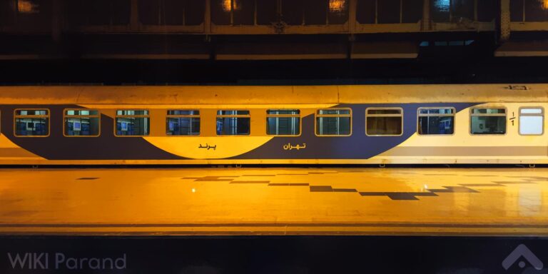 قطار حومه ای تهران پرند